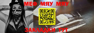 прущая мука Ипатово