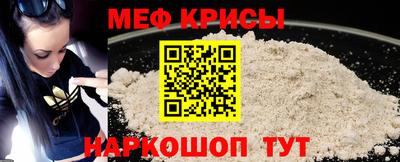 прущие крисы Ирбит