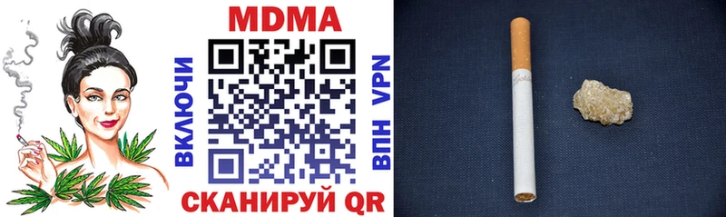MDMA кристаллы  купить наркотики сайты  Кушва 