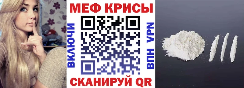 Мефедрон кристаллы  Кушва 