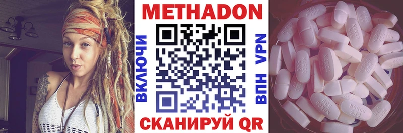 МЕТАДОН мёд  ОМГ ОМГ ТОР  Кушва  где продают наркотики 