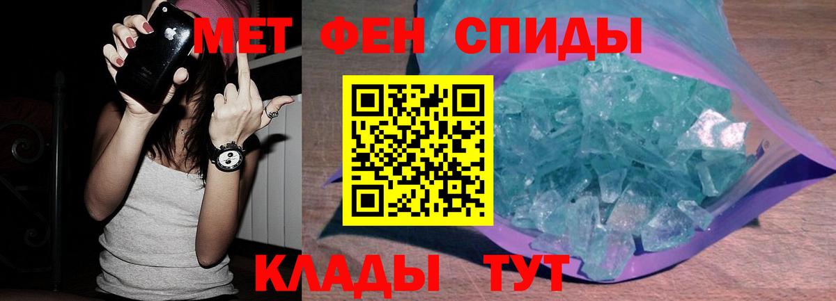 Кушва  Первитин винт  Вход с VPN 