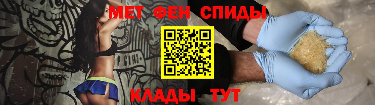 Метамфетамин Декстрометамфетамин 99.9% Кушва