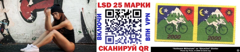 как найти закладки  Кушва  Марки 25I-NBOMe 1,5мг 