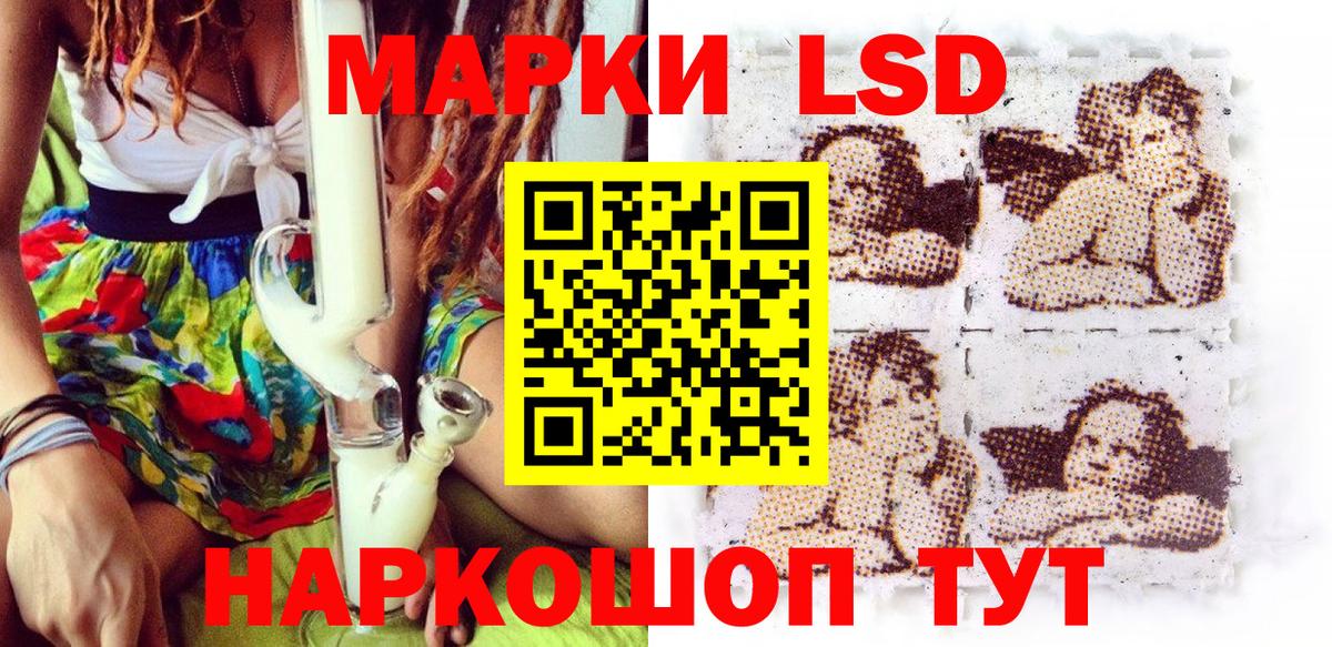 Кушва  Наркотические марки 1500мкг  Наркотические марки 1500мкг  Марки NBOMe  Вход с VPN 