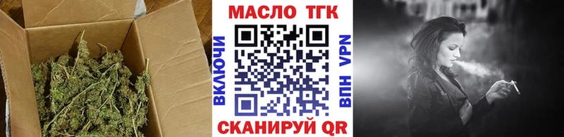 ТГК вейп  Кушва 