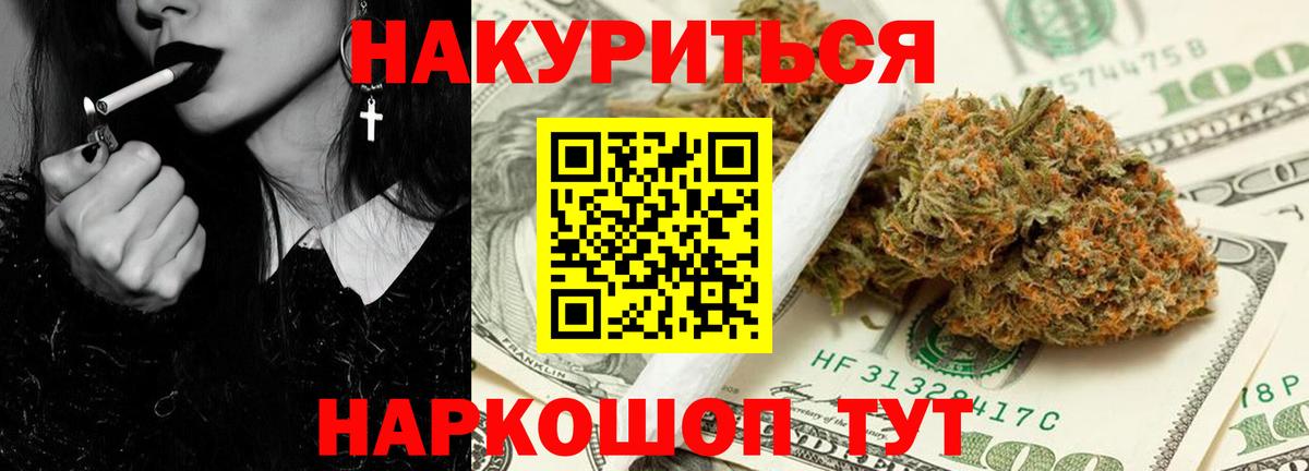 Бошки марихуана White Widow Кушва