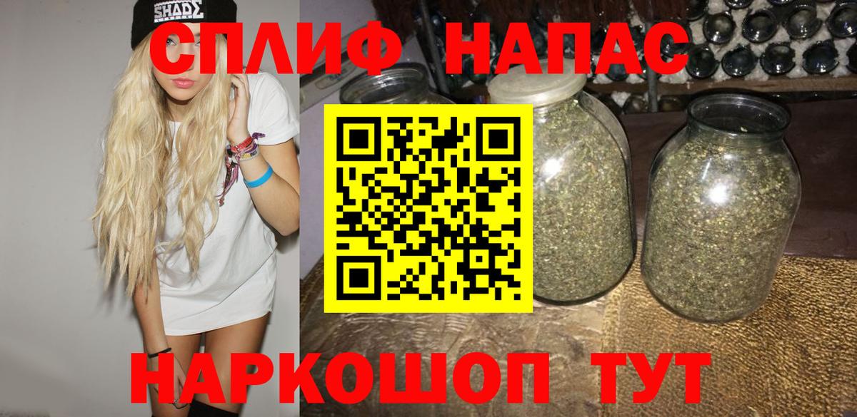МАРИХУАНА марихуана  Вход с VPN  Конопля Ganja  Кушва  Конопля White Widow 